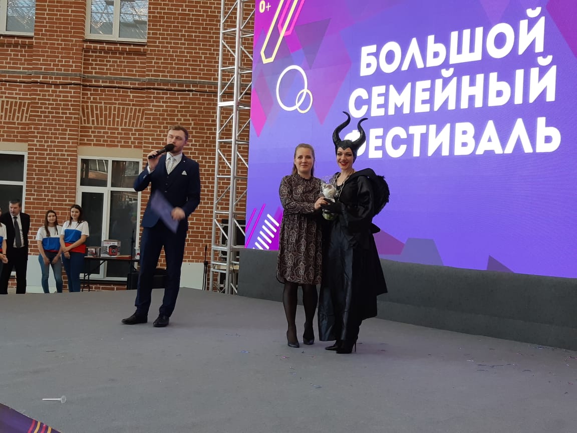 Большой семейный Фестиваль прошел: подводим итог