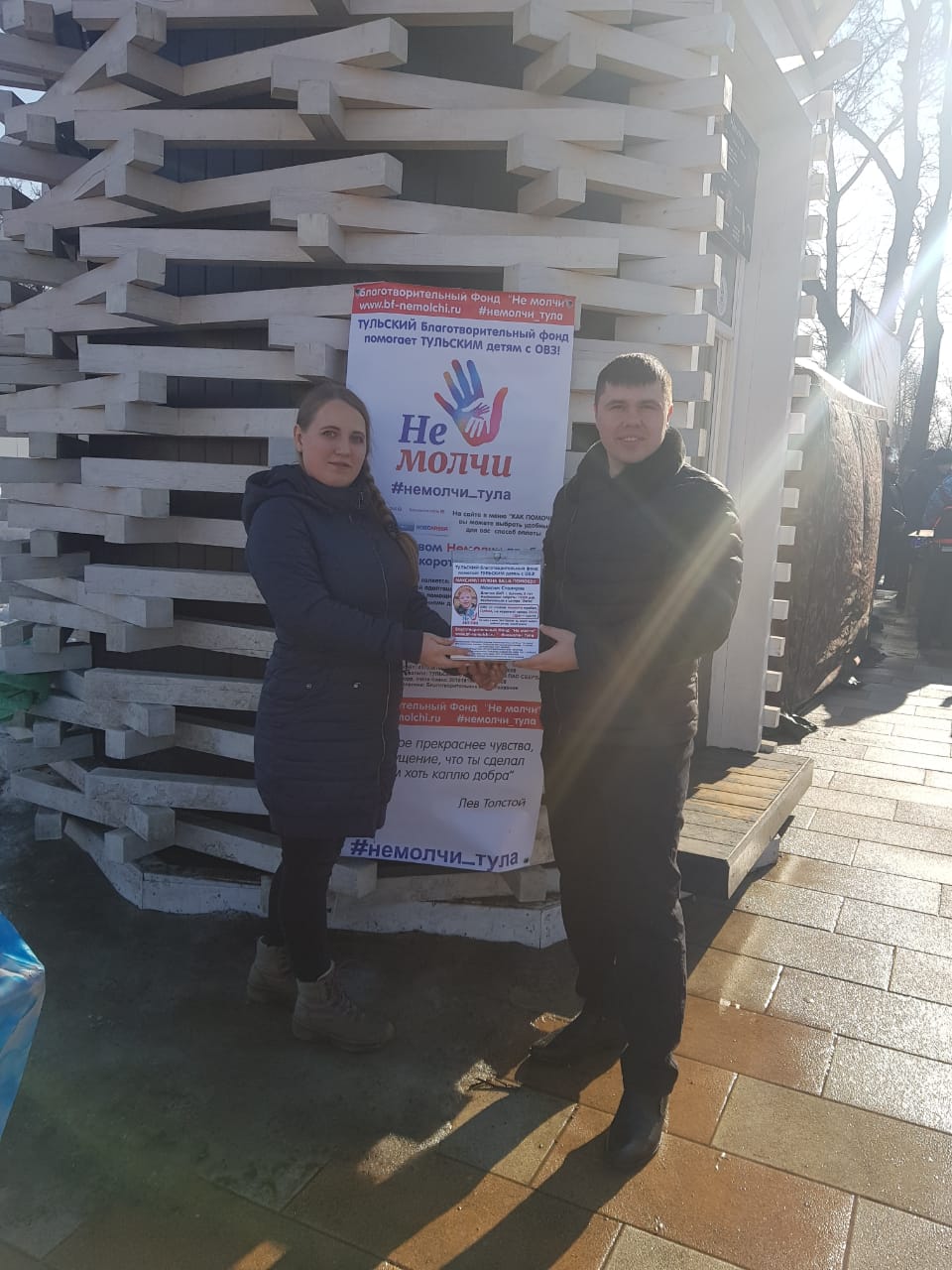 Итоги Благотворительного фестиваля блинов
