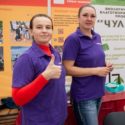 Приглашаем всех на день города