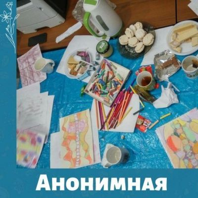 Тайная встреча МамКомпании
