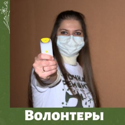 Стать волонтером в Туле можно в МамКомпании