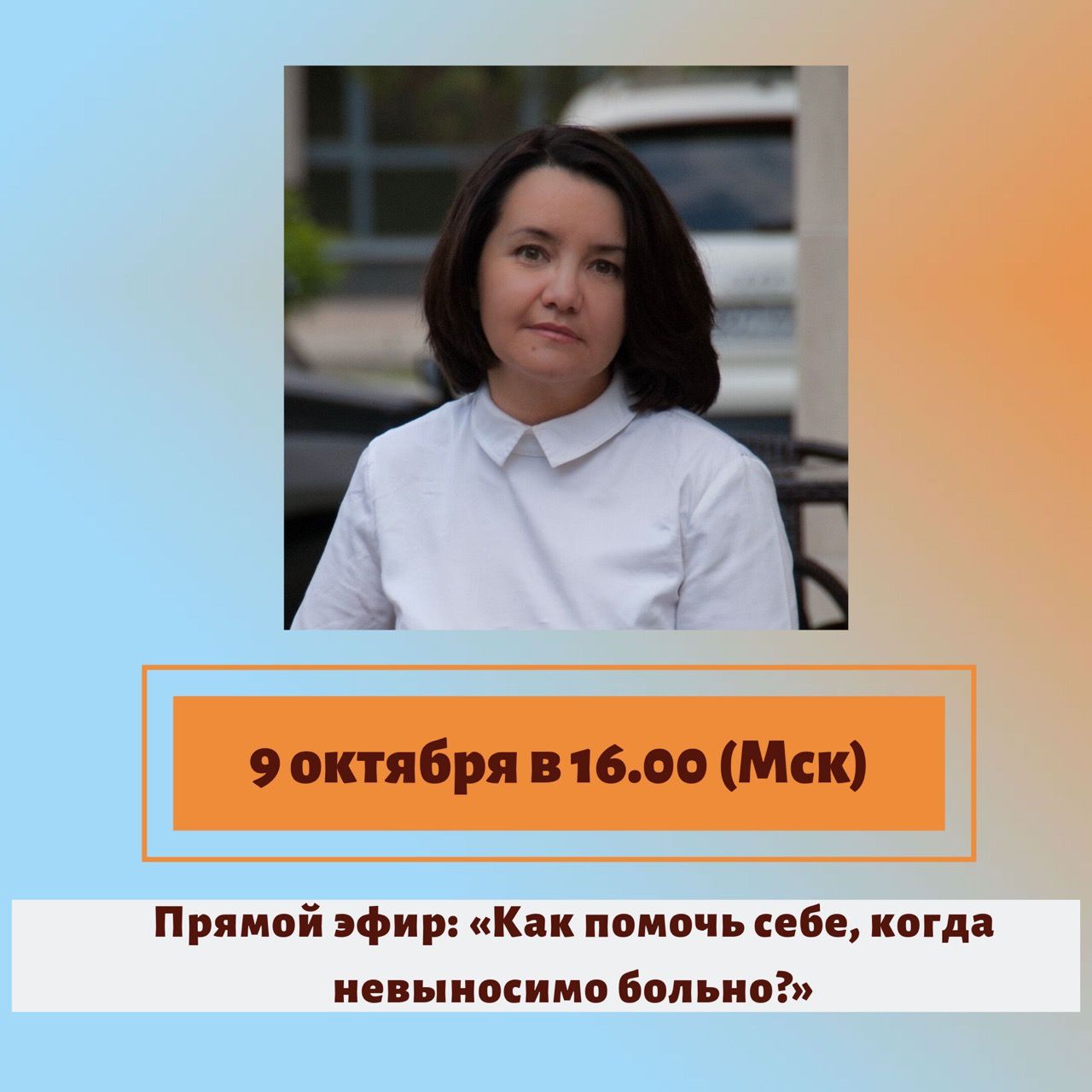 Неделя осведомленности о младенческой смертности