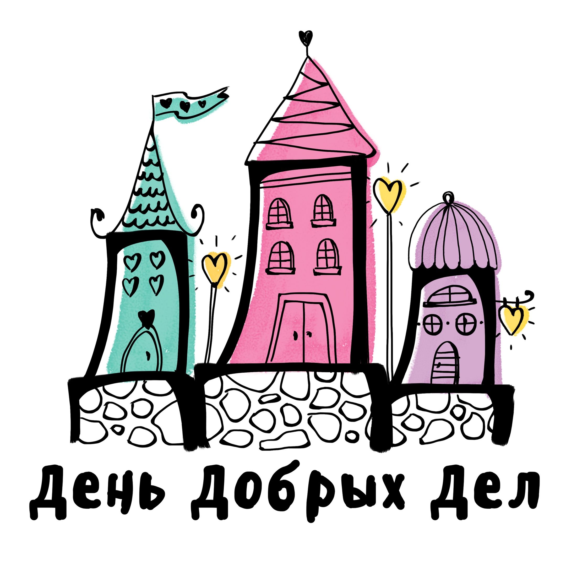 Добрый четверг