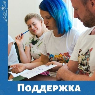 МамКомпания ищет партнеров  для реализации проекта-победителя