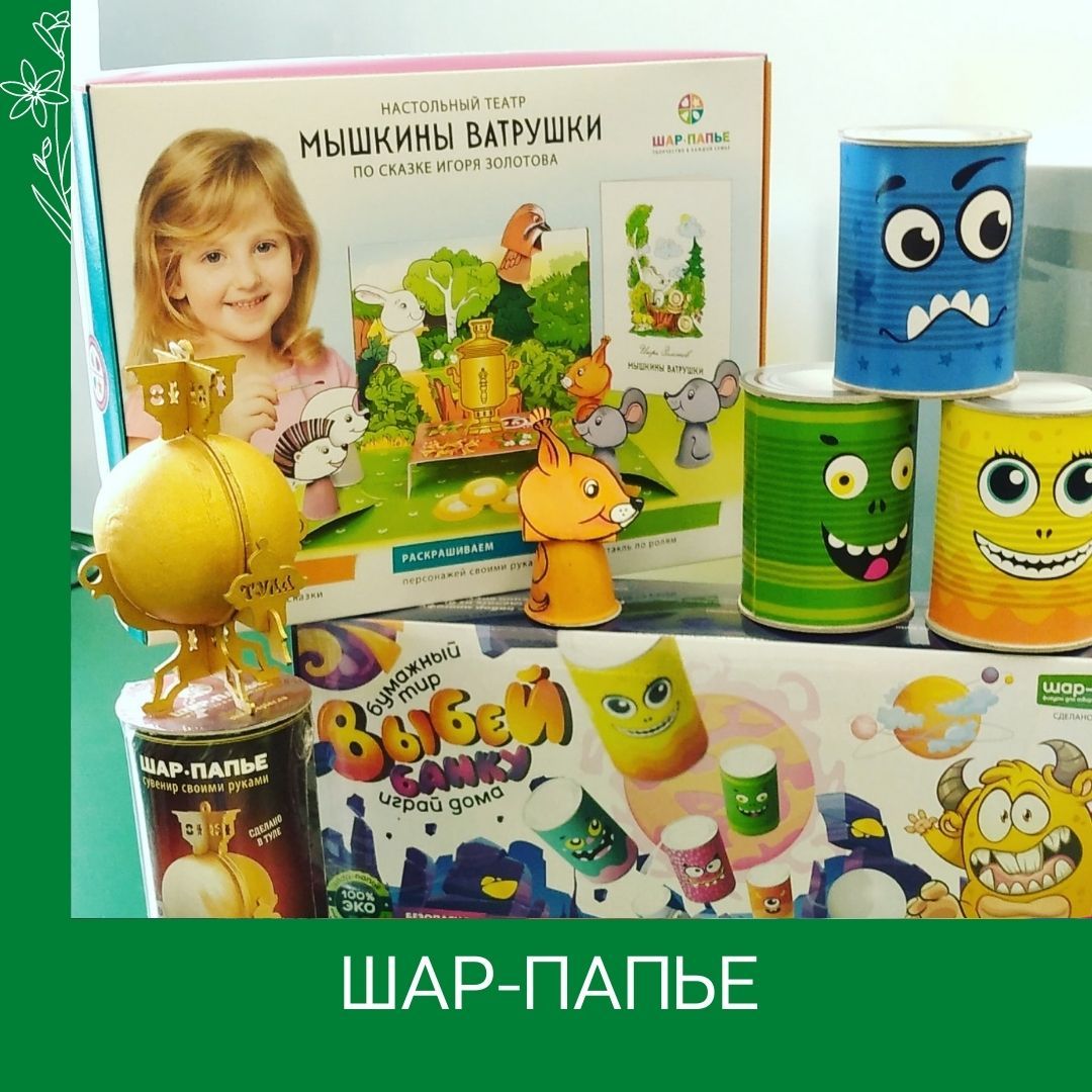Открытие магазина ШАР-ПАПЬЕ в Туле