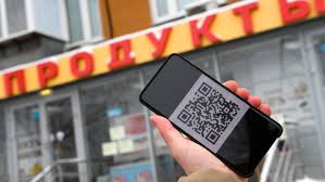 Готовимся к оформлению цифровых пропусков
