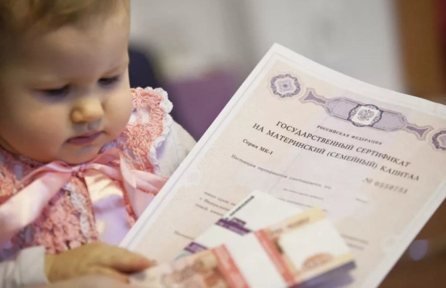  ВЦИОМ узнал отношение россиян к материальной поддержке семей с детьми