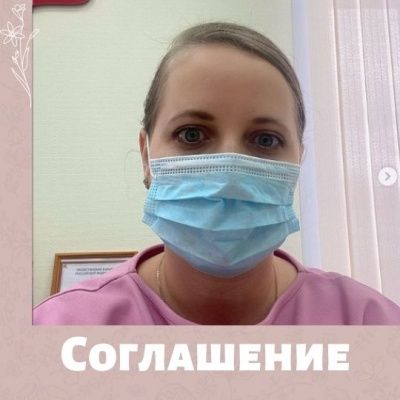 Давайте говорить +