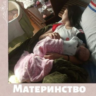 Самые смелые реальные мамы