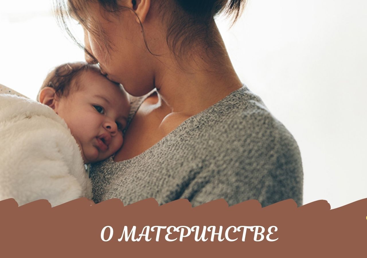 Одна важная вещь, которую должна знать каждая будущая мама 