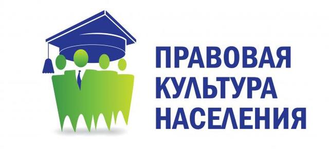 Туляков приглашают на занятие в Школу правовых знаний.