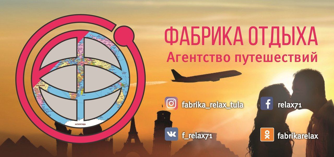 Фабрика отдыха дарит подарки на Большом семейном фестивале