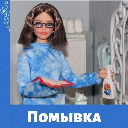 График помывки роддомов 2021
