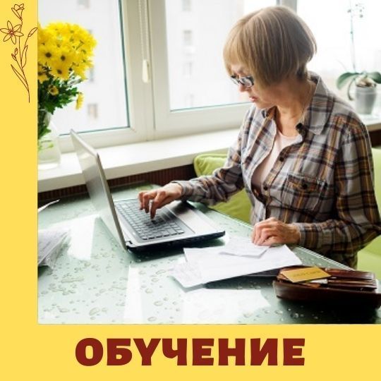 Бесплатное обучение компетенциям цифровой экономики