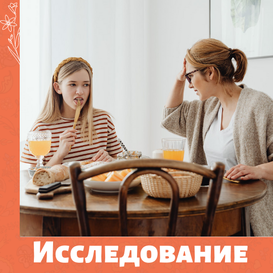 Матери, которые делятся воспоминаниями, профилактируют подростковую депрессию