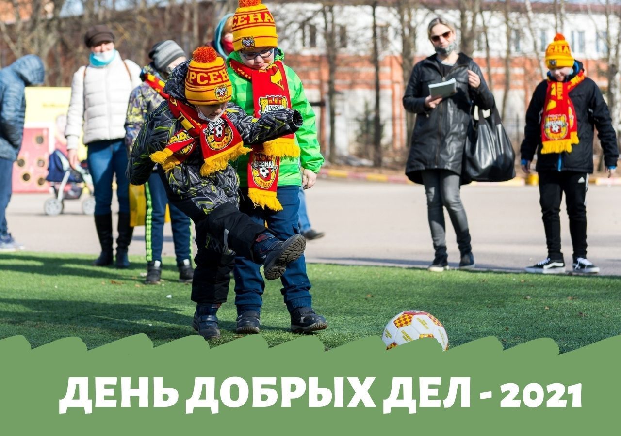 Не молчи. Тульский благотворительный фонд