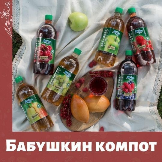 Бабушкин компот на чемпионате по собиранию пазлов
