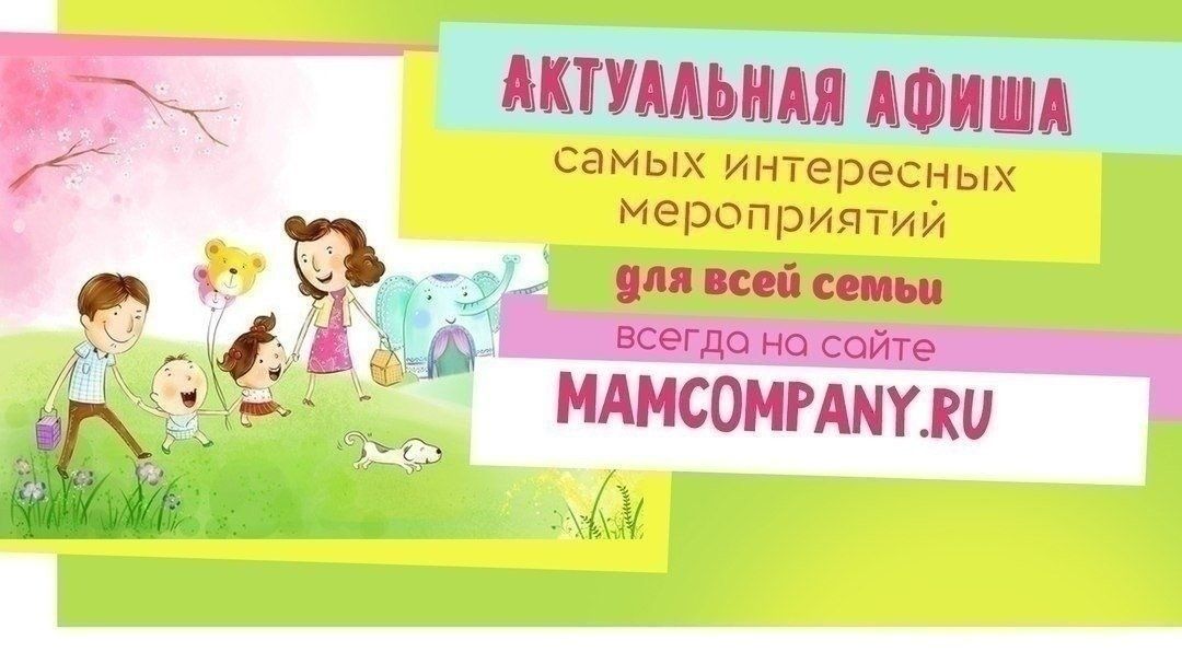Новогодняя афиша