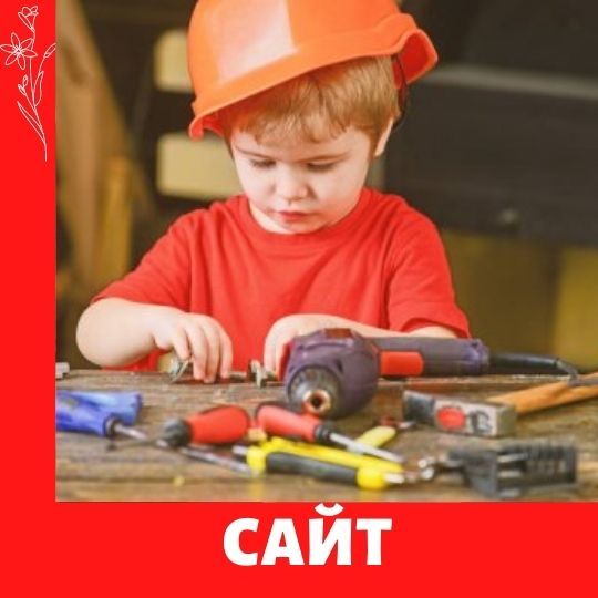 Сайт на ремонте