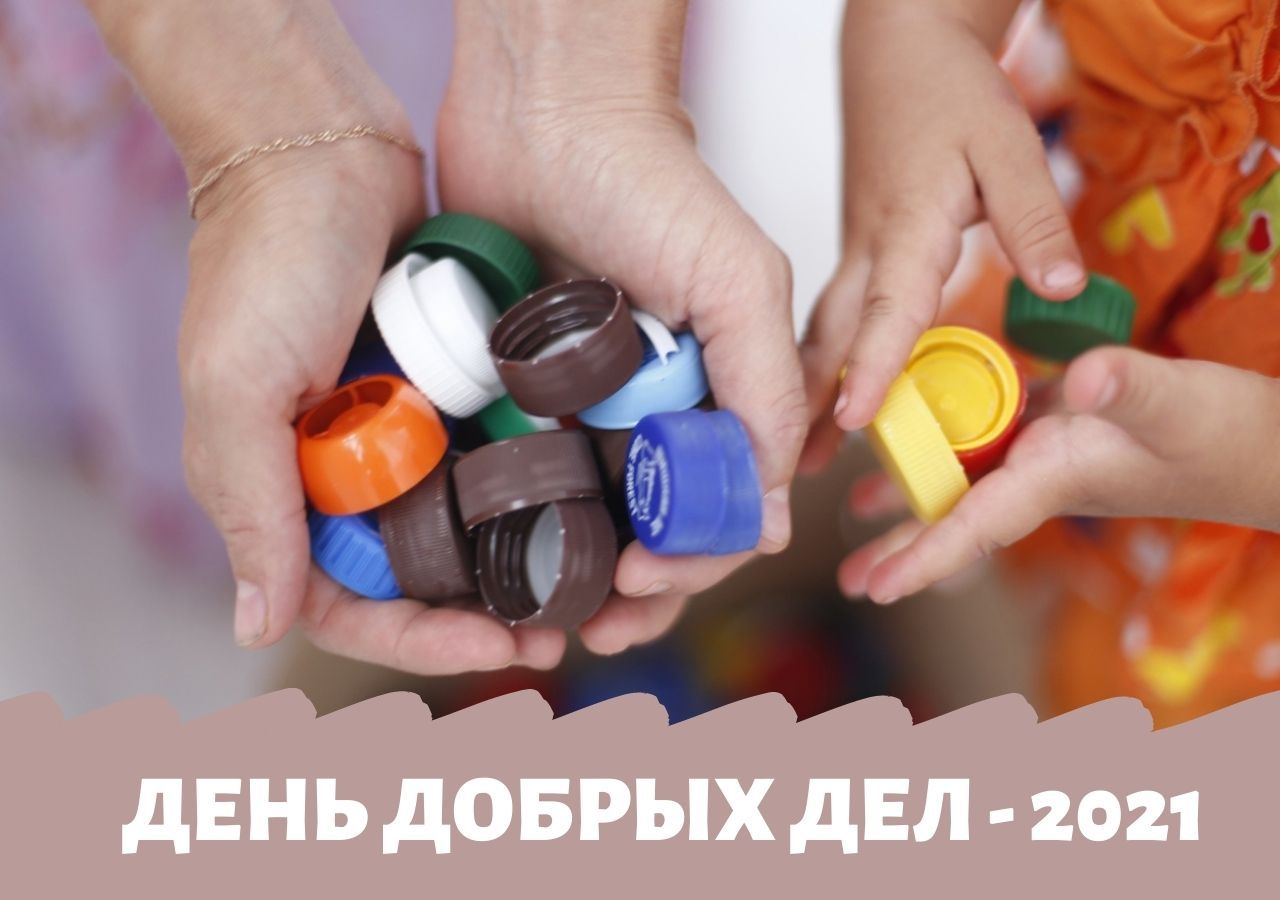 ЭКА. Зеленое движение России 