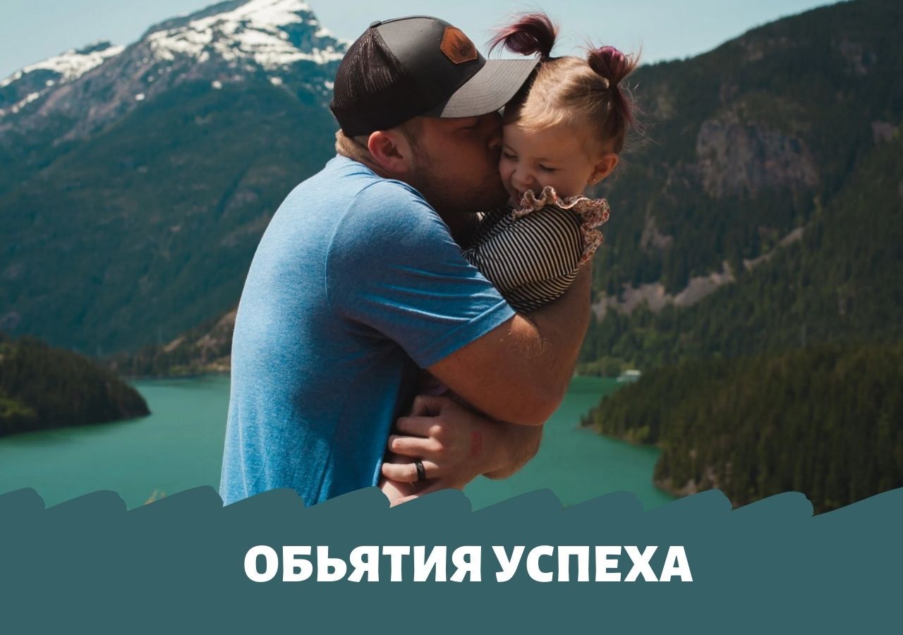 Решающее значение родительских прикосновений