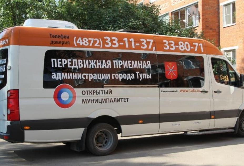 12 сентября передвижная приемная продолжит работу в Привокзальном округе 