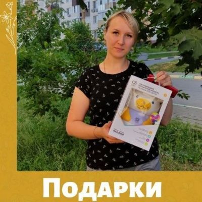 Победители фотоконкурса получили подарки