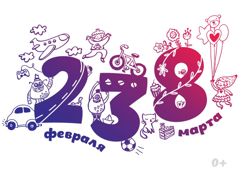Вечеринка «238»