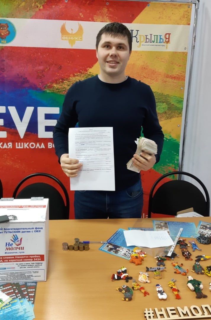 Второй чулан. Отчет