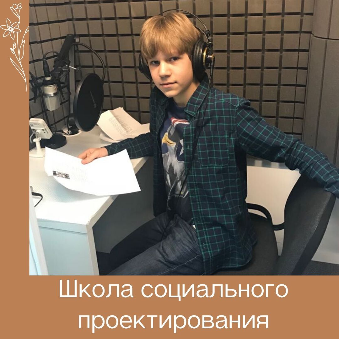 Тульских школьников зовут заняться добрыми делами этим летом 
