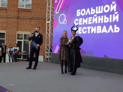 Большой семейный Фестиваль прошел: подводим итог