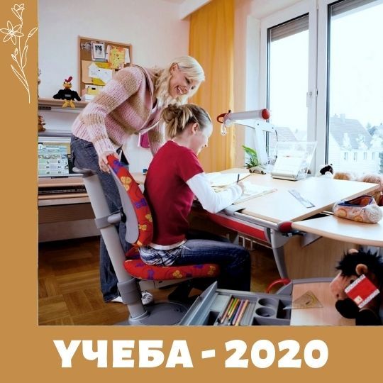 Дистанционка. Будет или нет?