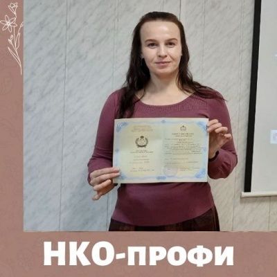 Удостоверение о повышении квалификации получила Павлова Ирина