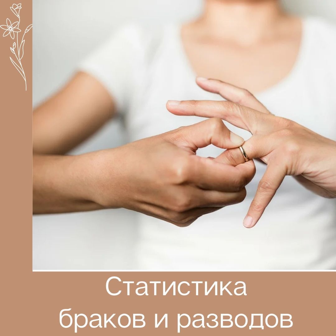 Тульская область - лидер по разводам
