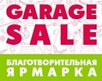 1 марта в ТЦ Likerka Loft прошла 11 Ярмарка детских вещей и одежды для беременных