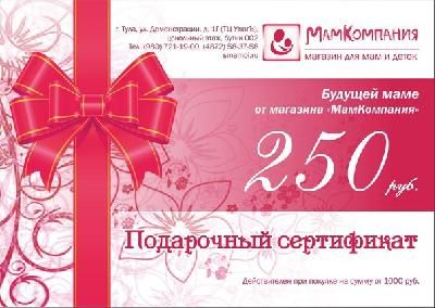 Приятно получать подарки? Тогда новость для Вас!