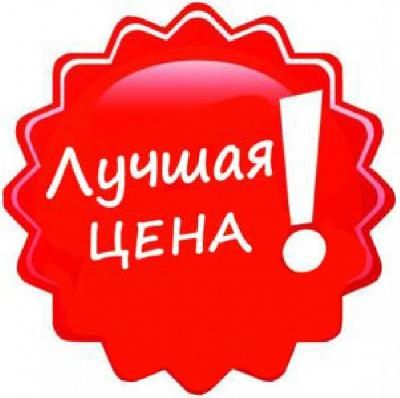 Воскресенье - последний шанс запастись вещами на лето по супер ценам!