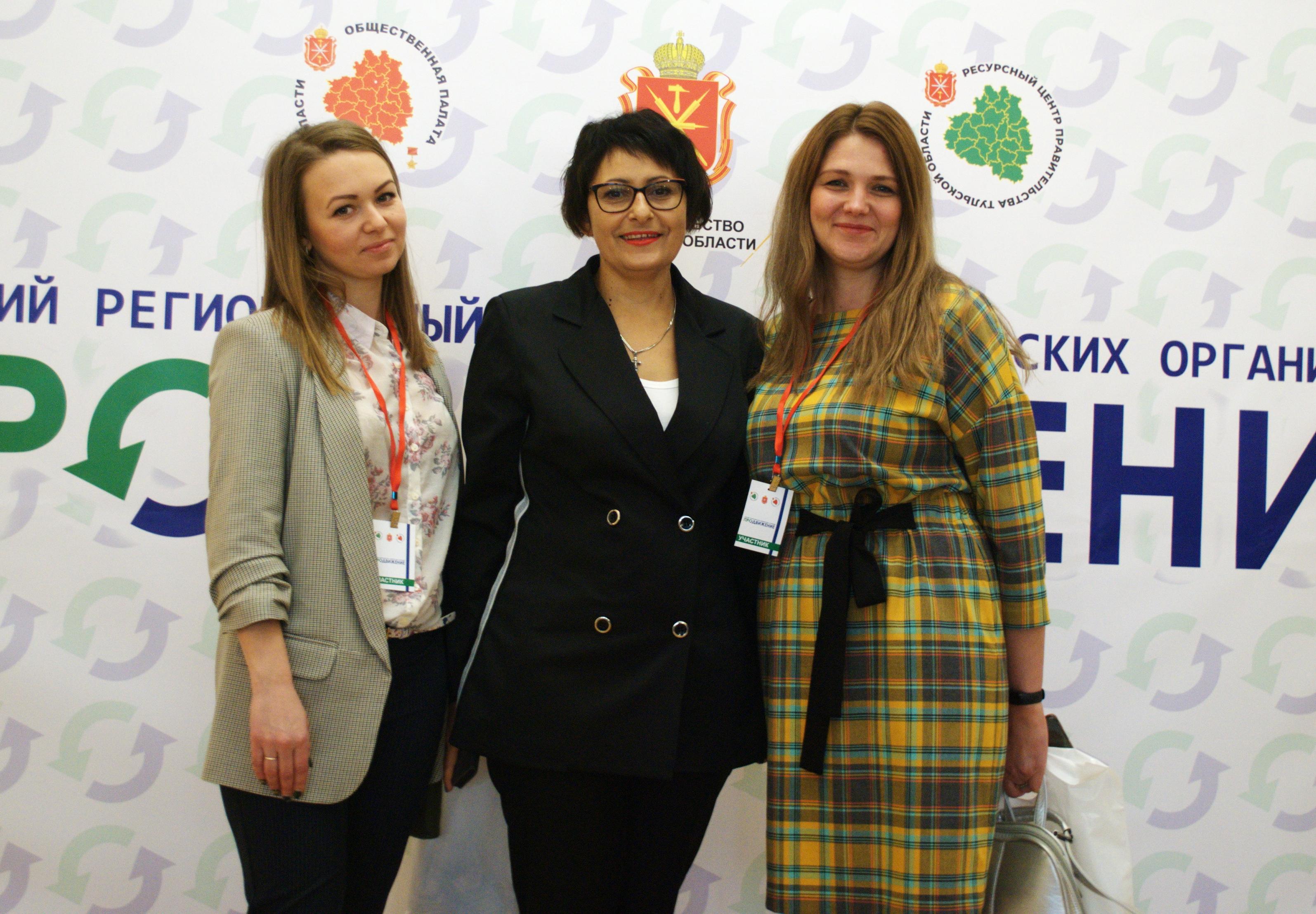 МамКомпания посетила Тульский региональный форум некоммерческих организаций «ПРОдвижение»! 