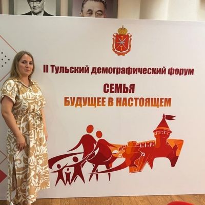 Лариса Чурикова приняла участие в работе Тульского демографического форума