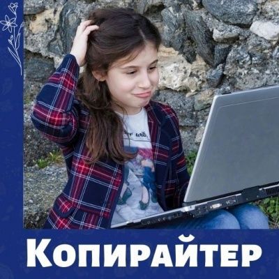 МамКомпания приглашает мам, подростков к сотрудничеству