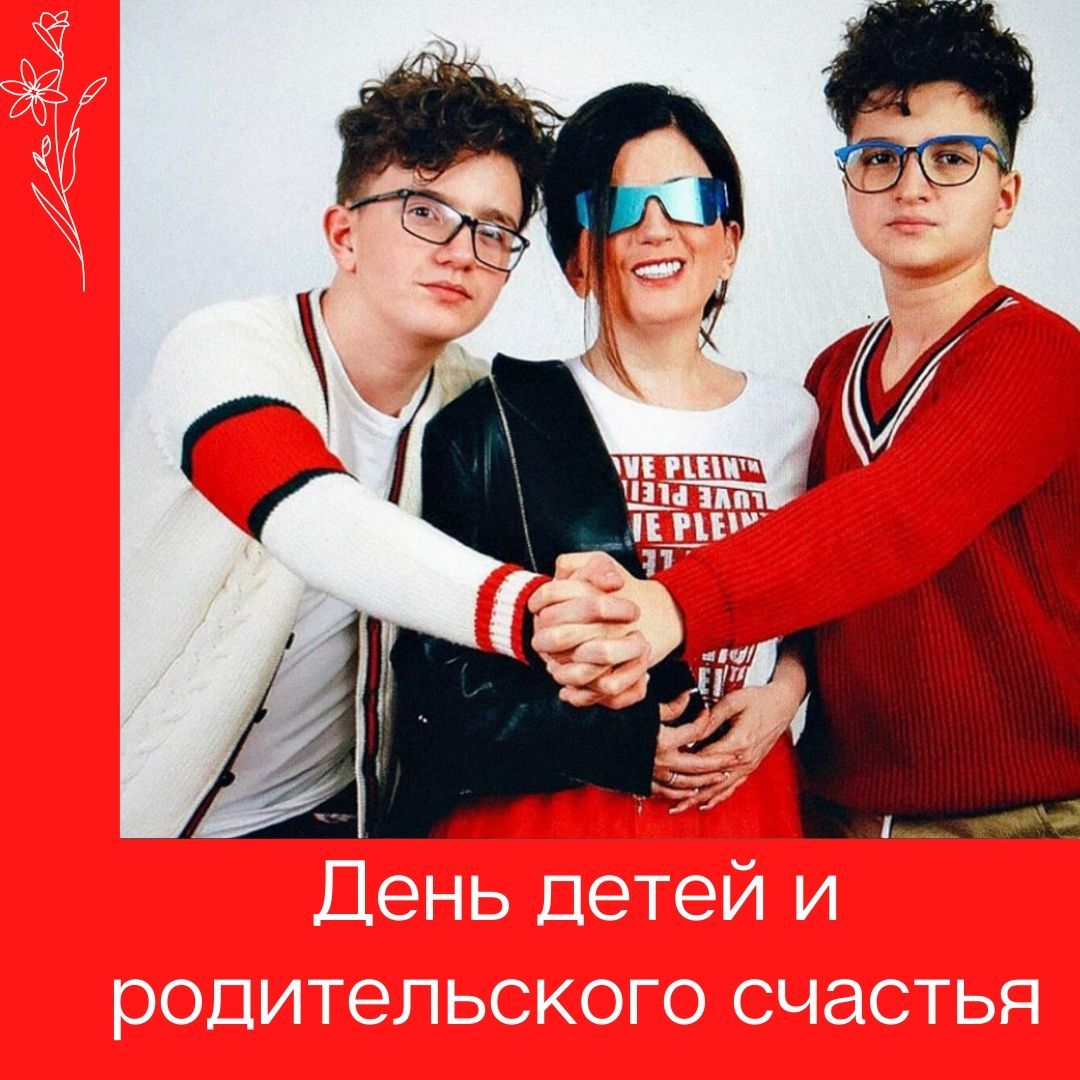 Флешмоб ко дню детей