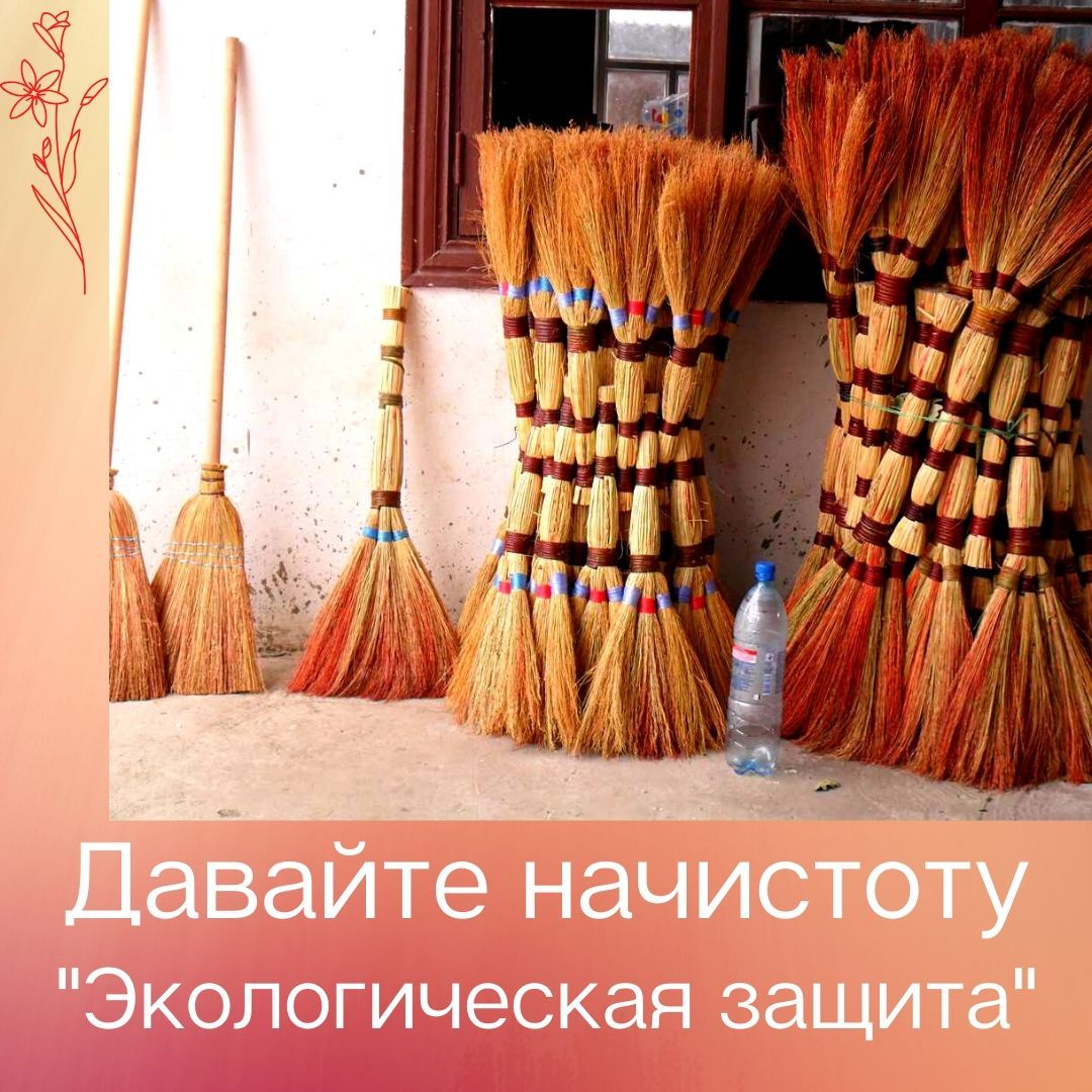 Давайте начистоту