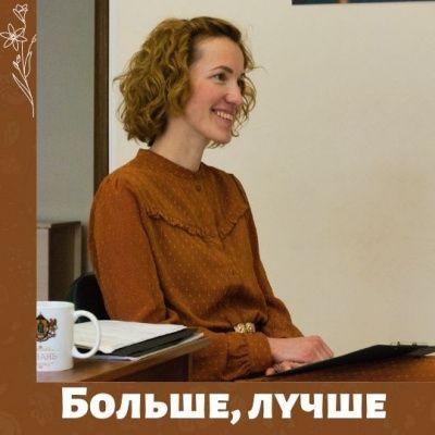 Как за полгода вырос проект "Давайте говорить плюс"