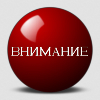 СООБЩЕСТВО ВК взломано