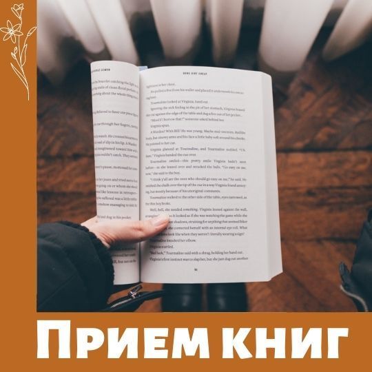 Осенняя неделя добра