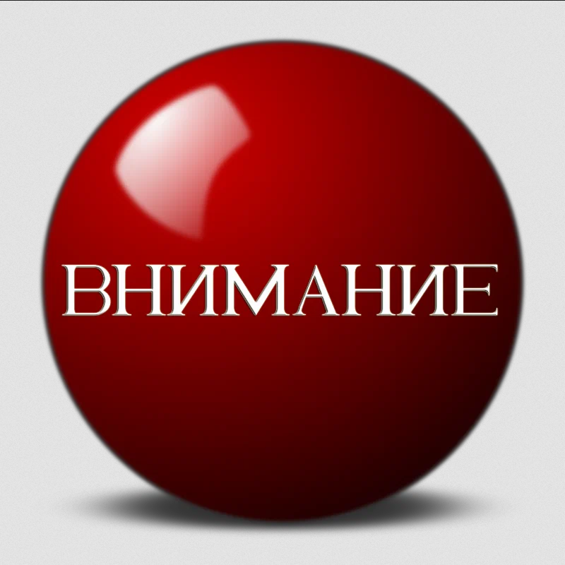СООБЩЕСТВО ВК взломано