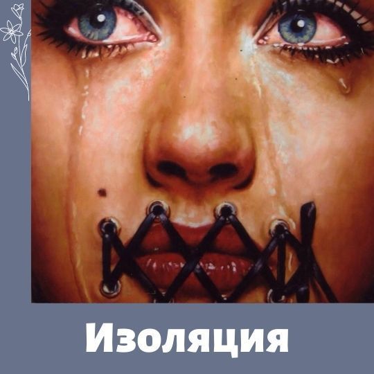 Женские итоги «ковидного» года