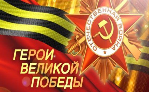 Всероссийский ежегодный литературный конкурс ﻿"Герои Великой Победы-2018"