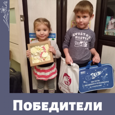 Победители Лего фестиваля
