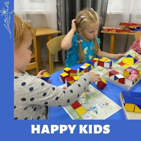 HappyKids получил образовательную лицензию